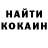 КЕТАМИН VHQ Clacroix