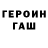 Метадон белоснежный creck Pyos