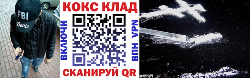 COCAIN 99%  Серафимович 