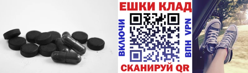 Экстази круглые  KRAKEN вход  Серафимович 