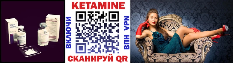 наркошоп  Серафимович  Кетамин ketamine 