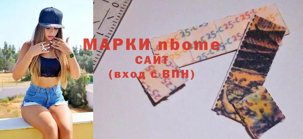 альфа пвп Армянск