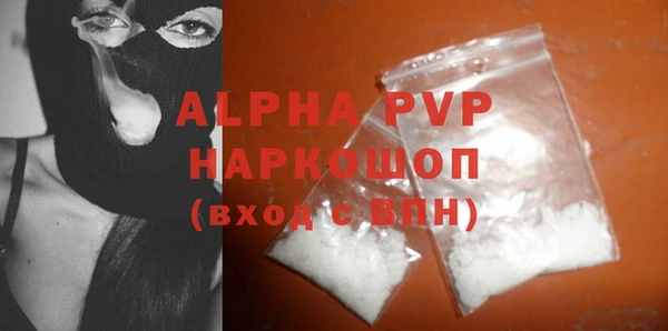Альфа ПВП Аркадак