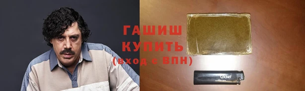 альфа пвп Армянск