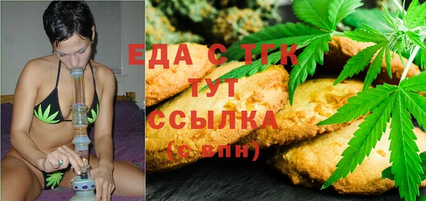 Альфа ПВП Аркадак