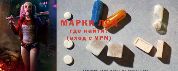 Альфа ПВП Аркадак