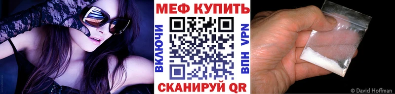 ссылка на мегу ссылка Серафимович Мефедрон мука
